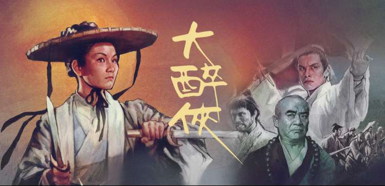龙珠剧场版巴达克主视觉海报