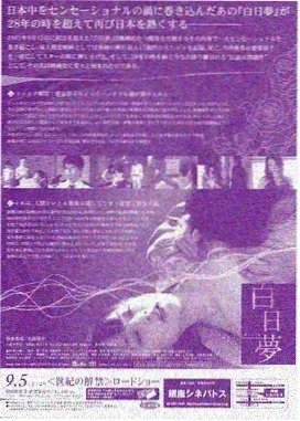 龙珠Z剧场版复仇的弗利萨线封面